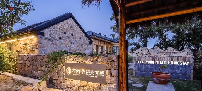 Floral Hotel· Building Taishan Slowly Hotel Hotel a Tai'an