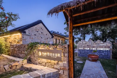 Floral Hotel· Building Taishan Slowly Hotel