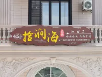 Meizhou Island Shijian Sea Homestay - Quầy bar