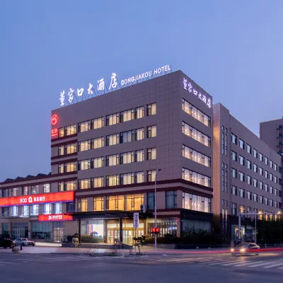 Dongjiakou Hotel (Qingdao Jiaonan Dongjiakou Port Area) Hotels near Dongjiakou Railway Station