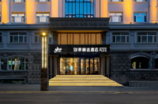 Homeinn Plus Hotel (Harbin Railway Station South Square Workers Cultural Palace Subway Station) Hotels in Harbin Railway Station/Gogol Street/The first affiliated hospital of H