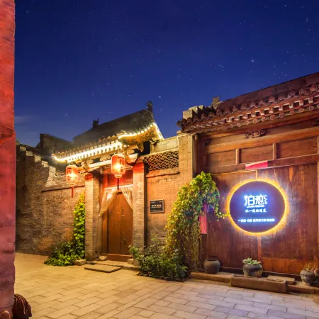 Jin Boshe Inn