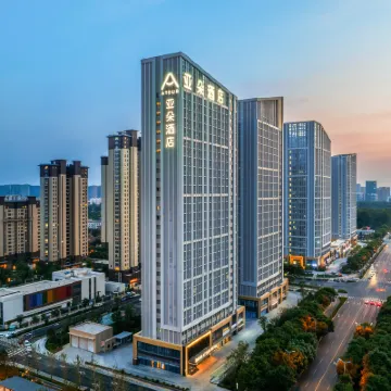 濟南山東國際會展中心宜家亞朵酒店 鄰近腊山南的酒店