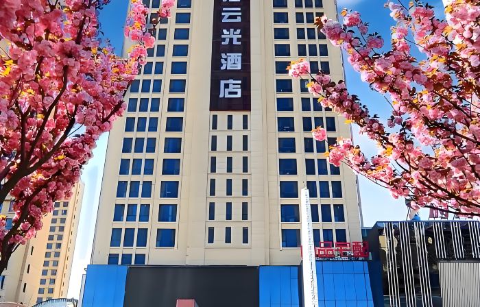 Rongcheng Shanhai Yunguang Hotel (Sports Center Sakura Lake Branch)