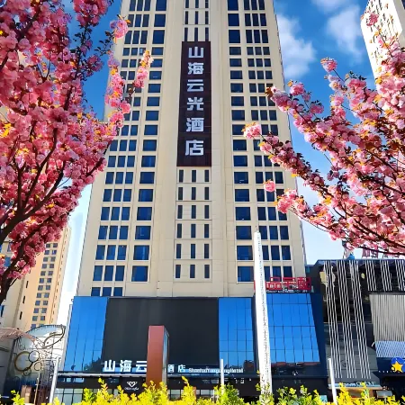 Rongcheng Shanhai Yunguang Hotel (Sports Center Sakura Lake Branch)