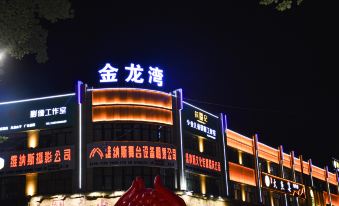 Aisan City Hotel