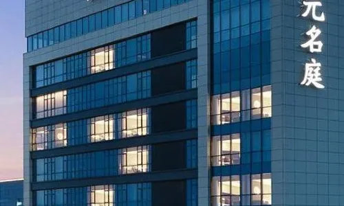 Tongxiang Jinyue Maison New Century Hotel