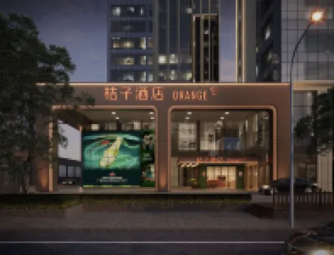 桔子酒店（北京石景山遊樂園店） 鄰近石景山的酒店