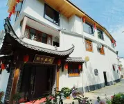 Huangshan Baojia Light Luxury Inn
