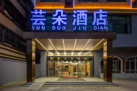 Chengmai Yunduo Hotel (Huancheng West Road Store) - 2 stelle