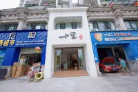 Ten Mile Homestay