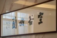 Kongguyoulan Hotel - Gym