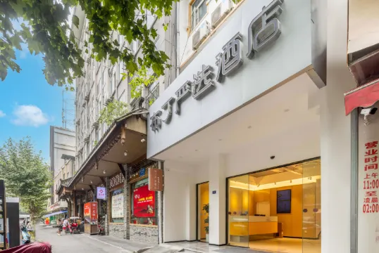 Pod Inn (Chengdu Niushikou Subway Station)