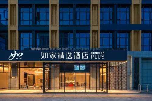 Homeinn Plus Hotel (Jiujiang University Wanda Plaza)