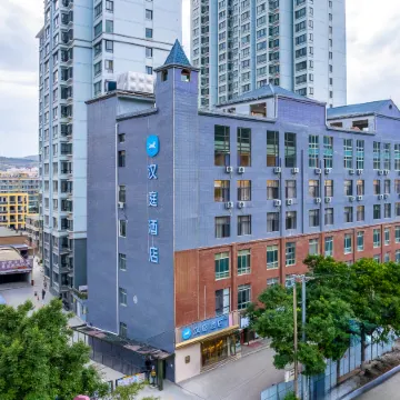 HanTing Hotel (Dingxi Railway Station)