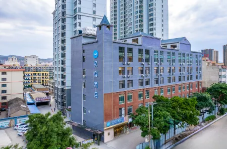 HanTing Hotel (Dingxi Railway Station)