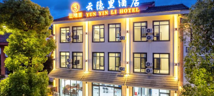 Yunyinli Hotel (Huangguoshu Waterfall Scenic Area Branch) Hoteles en Zhenning