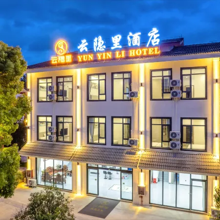 Yunyinli Hotel (Huangguoshu Waterfall Scenic Area Branch)