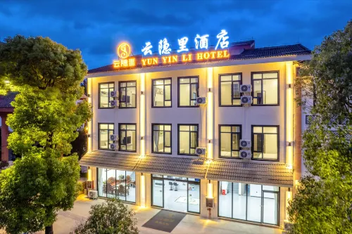 Yunyinli Hotel (Huangguoshu Waterfall Scenic Area Branch)