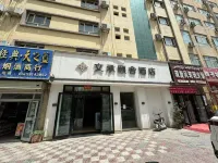 Shache Wencheng School Hotel Hotels in der Nähe von Yarkhoto Khan Palace