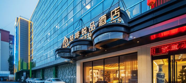Handan Railway Station Handan Daozhefei Ruipin Hotel Hotels in Handan