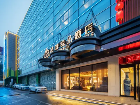 Handan Railway Station Handan Daozhefei Ruipin Hotel - Handan