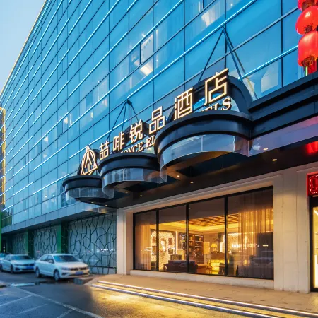 Handan Railway Station Handan Daozhefei Ruipin Hotel