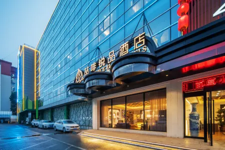 Handan Railway Station Handan Daozhefei Ruipin Hotel Отели рядом с достопримечательностью «Yuanyuan College (West Campus)»