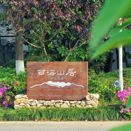 Xihai Shanju Pet Hotel