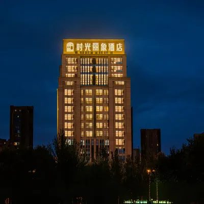 Time Hotel (International Convention and Exhibition Center Greenland Territorial Sea Building) Hotels near Caoyuan Sichouzhilu Culture Theme Park
