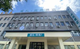 Xili Nanyuan Hotel