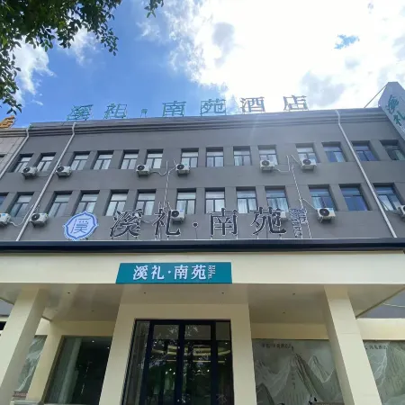 Xili Nanyuan Hotel