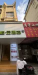 Baiyun Hotel (Jiefang Road branch of Ma'anshan railway station) Hotel in zona Ma'anshan Harbor