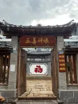 Heqing Zhengshantang Homestay Hotels in Heqing
