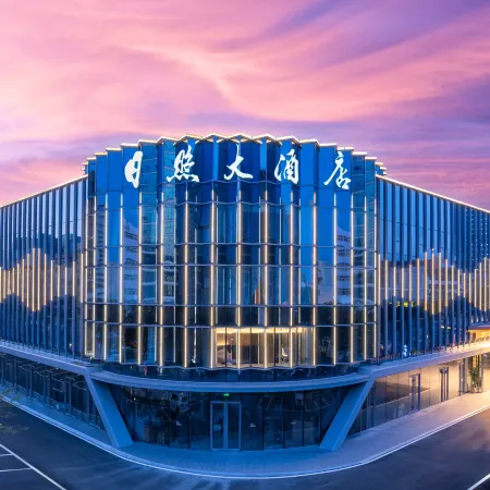 RIZHAOHOTEL