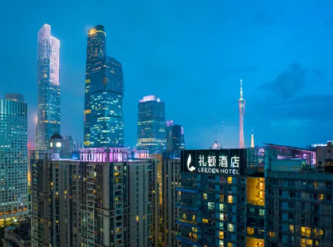 廣州禮頓酒店（珠江新城地鐵站店） 鄰近廣東省博物館的酒店