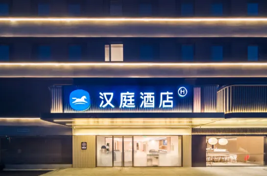 HanTing Hotel (Beijing Fangshan Changyang Aerospace City Electronic Technology Park)