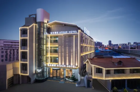 昆明財富中心北辰大道亞朵酒店 鄰近金殿名勝區的酒店