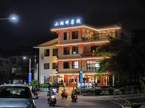 xiaohupan Inn