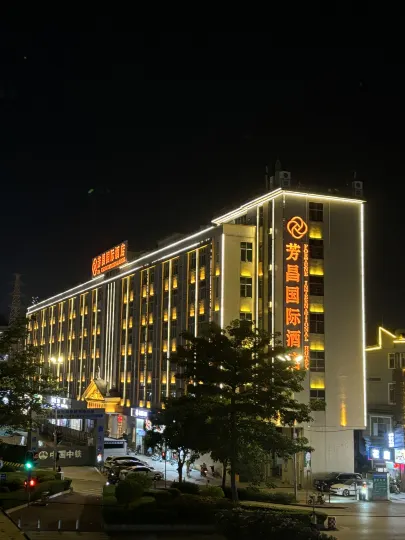 Fangchang International Hotel