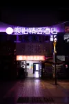 Junyi Hotel (Chongqing Wanzhou Gaosuntang Square) Hotels in Chongqing