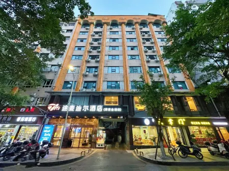 Tumadil Hotel (City Center Square Branch) Отели рядом с достопримечательностью «Sichuan University of Arts and Sciences (Lianhu Campus)»