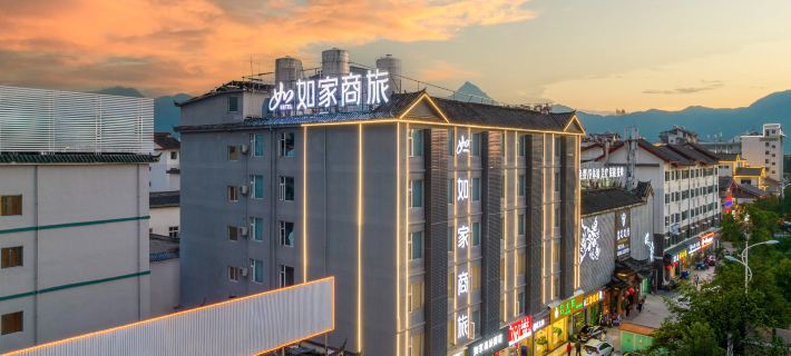 Home Inn Business Travel Hotel (Lijiang Ancient City Branch) Các khách sạn ở Lệ Giang