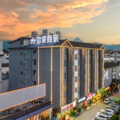 如家商旅飯店（麗江古城店） 大研古城附近的飯店