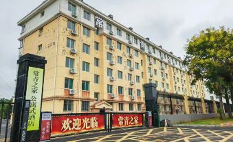 Jinan Changqing Home Serviced Apartment