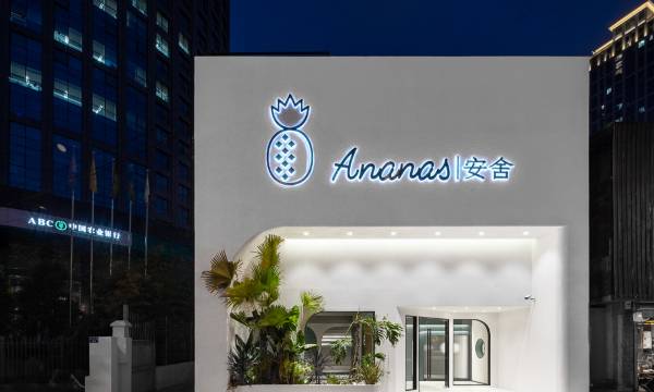 The Ananas Hotel (Greenlake Branch)
