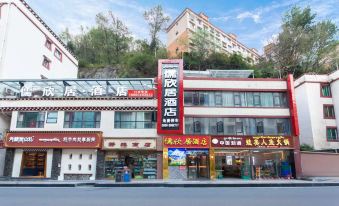 Kangding Ruxinju Hotel
