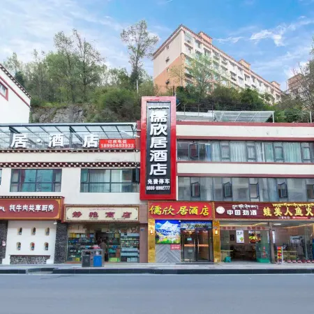 Kangding Ruxinju Hotel