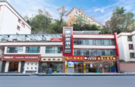 Kangding Ruxinju Hotel
