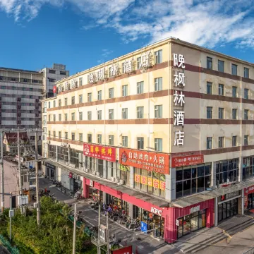 Jieyou E-sports Homestay (Shanghai Heqing Meijiayi Plaza)